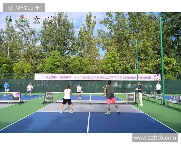 社区体育助力全民健康建设与文化融合发展路径探析